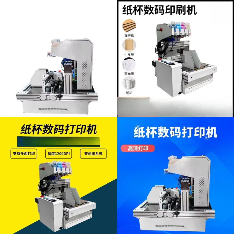 Commercial Digital Printing - Stampante Desktop per Bicchieri di Carta