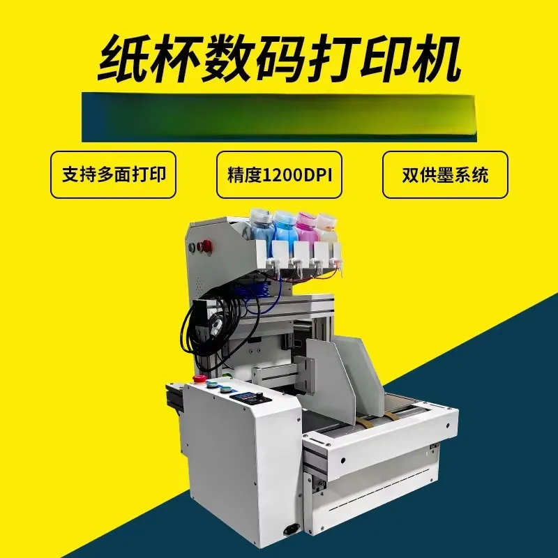 Stampante Desktop per Bicchier - Commercial Digital Printing recensione e prezzo