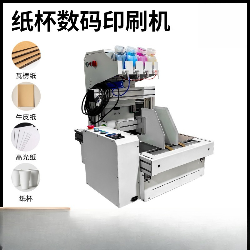 Stampante per bicchieri di car - Commercial Printer recensione e prezzo