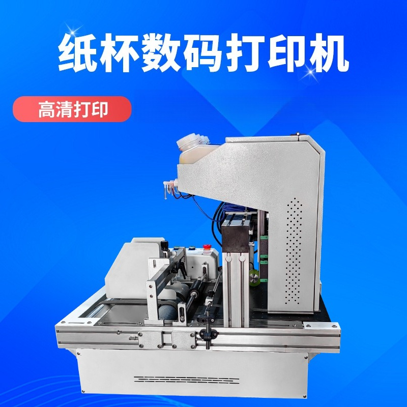 Stampante per bicchieri di car - Commercial Printer recensione e prezzo