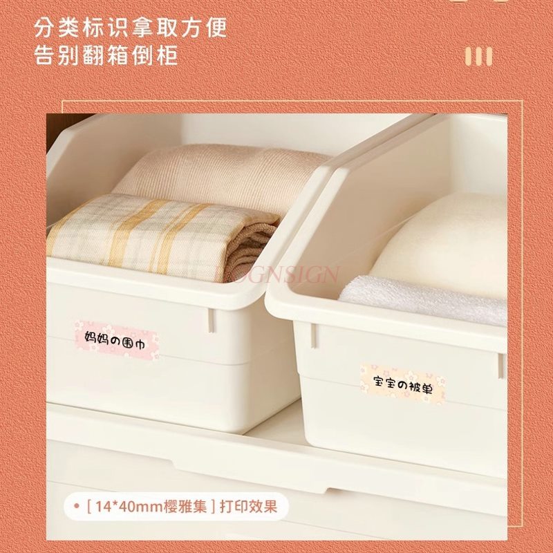 Set di 1 stampante per etichet - Commercial Printer recensione e prezzo